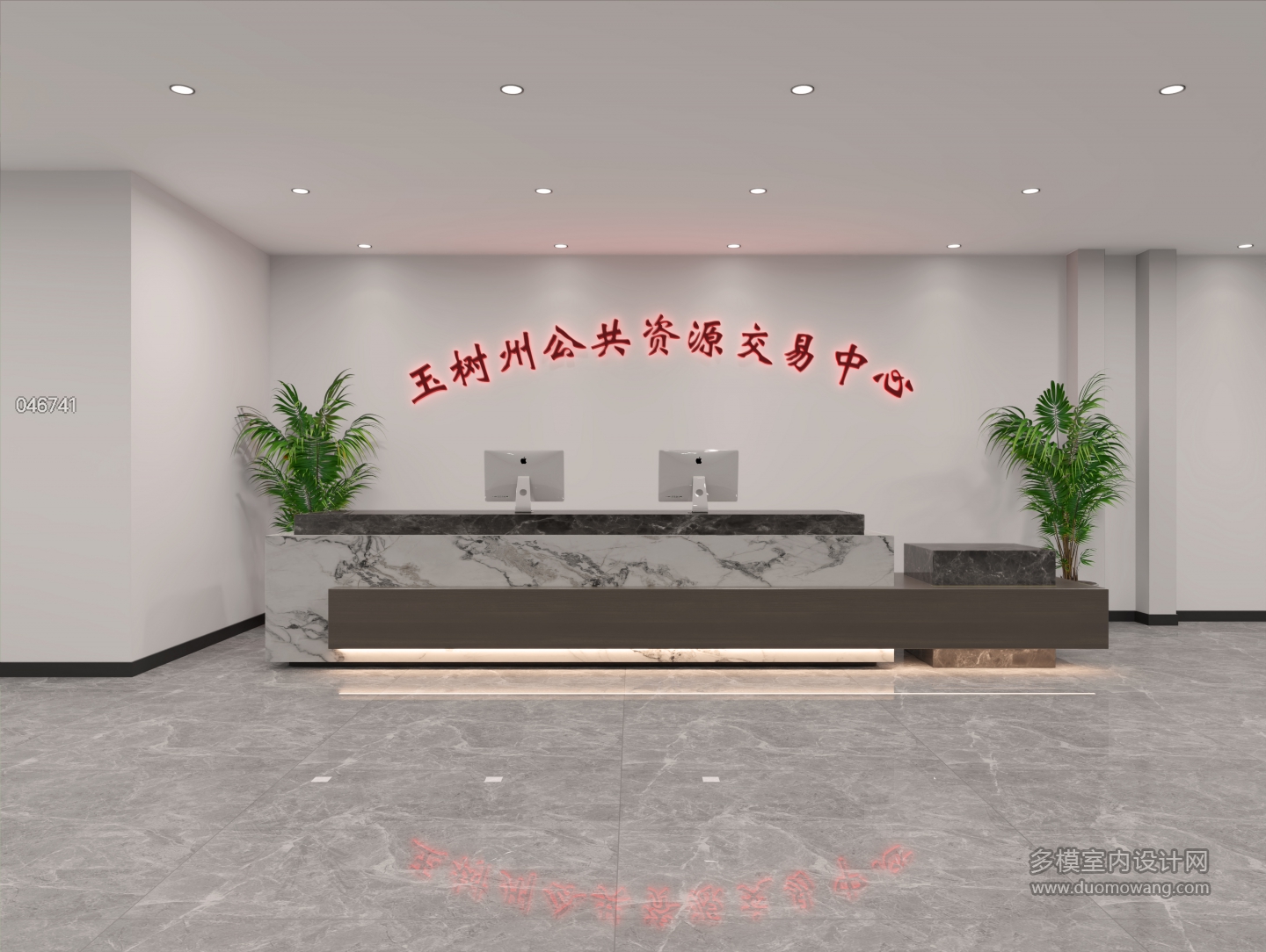 前台 (1)
