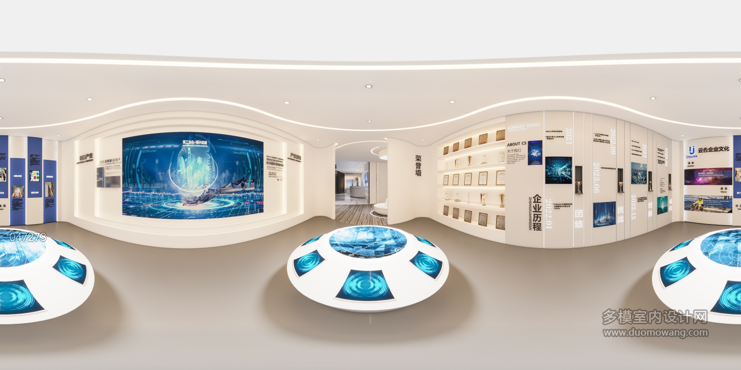 现代展厅360