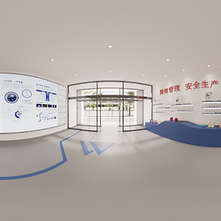 现代展厅360