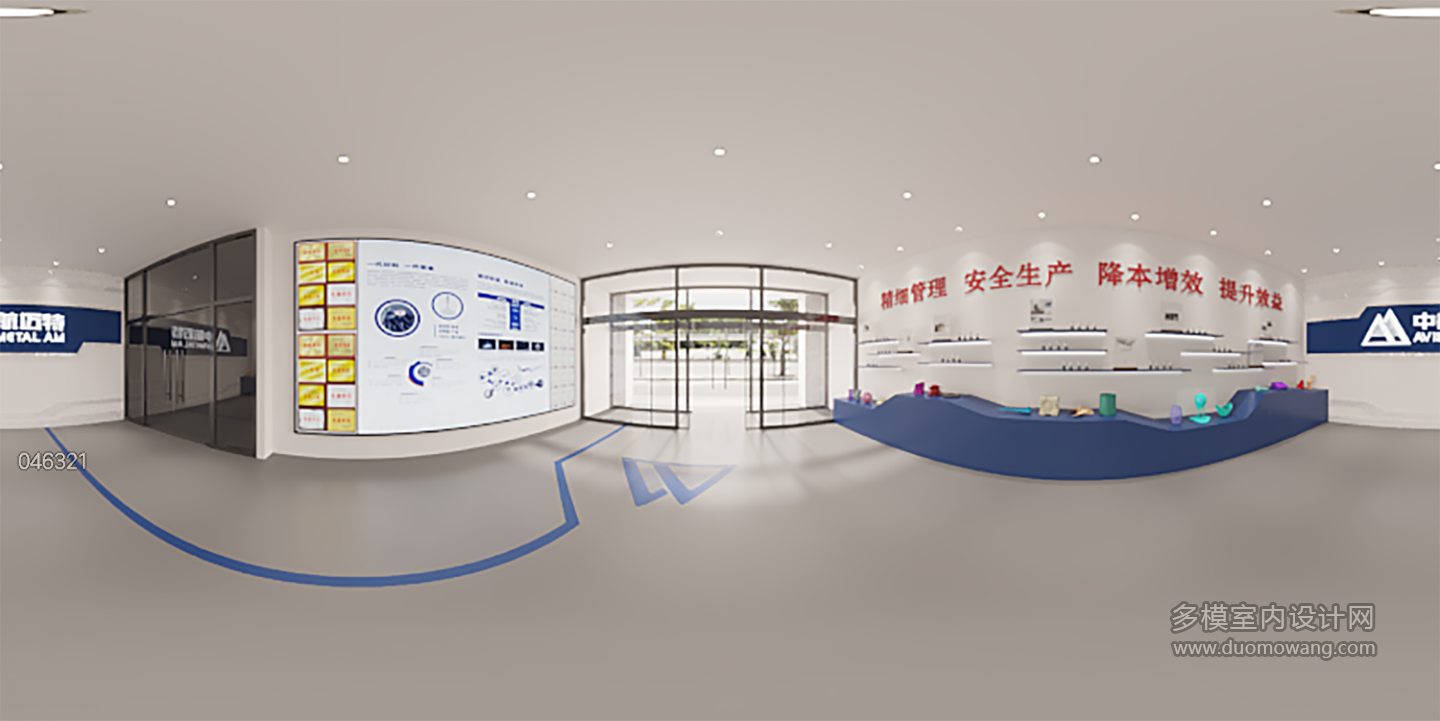 现代展厅360