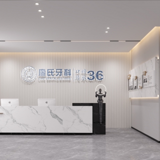 现代口腔医院_大厅-1