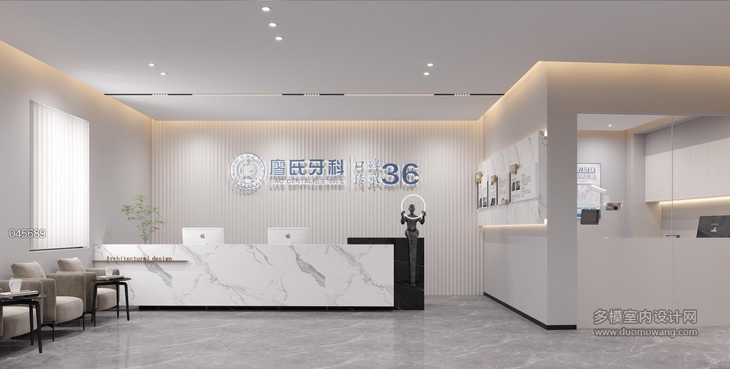 现代口腔医院_大厅-1