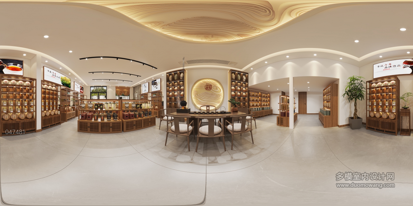茶叶店360