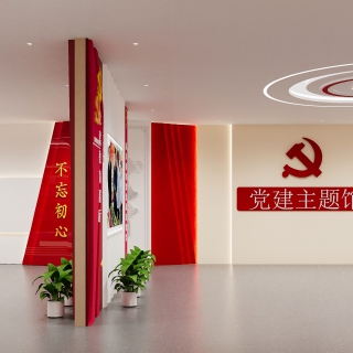 党建展厅