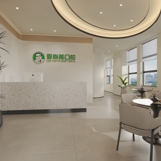 现代口腔大厅