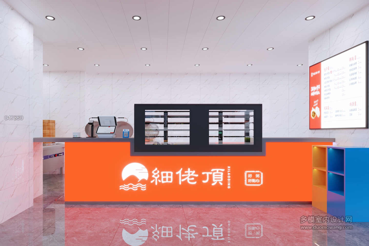 店铺0000 拷贝
