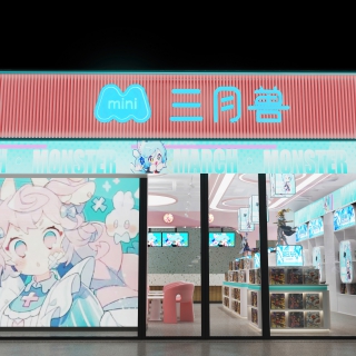 三月兽奶咖门脸gai 拷贝