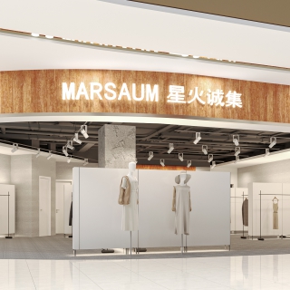 现代服装店