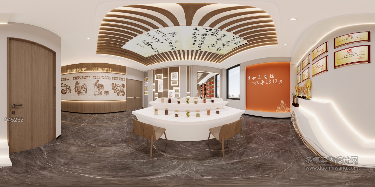 现代展厅