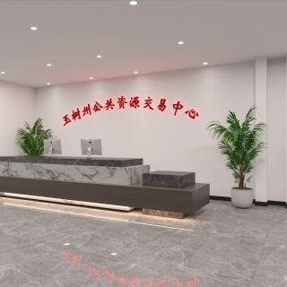 前台 (2)