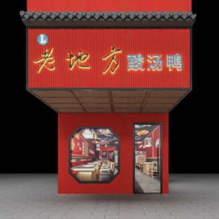 国风餐厅门头单张