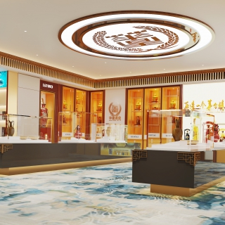 08_瓷器酒水展厅