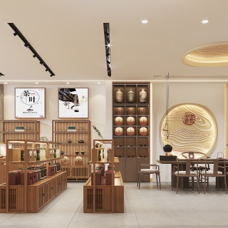 现代茶叶店1