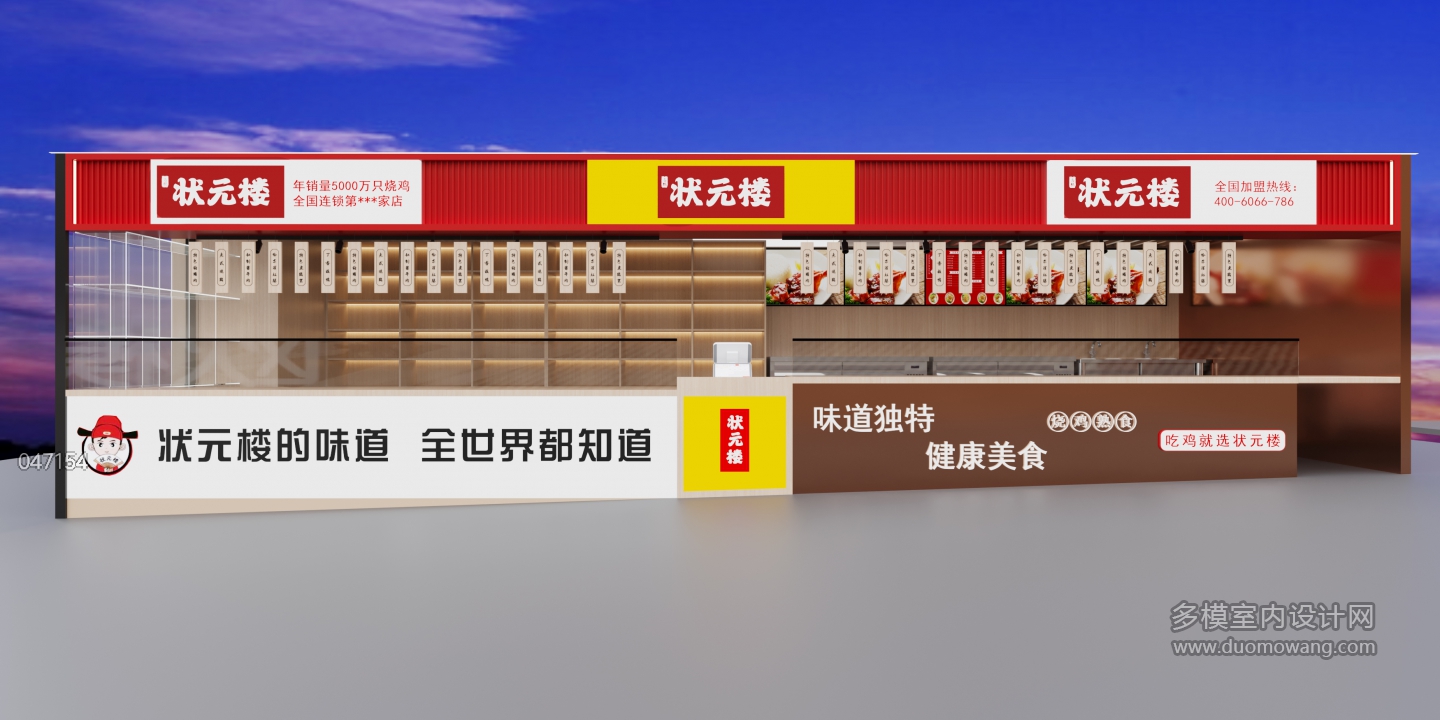 现代门头1
