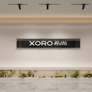 现代展厅墙