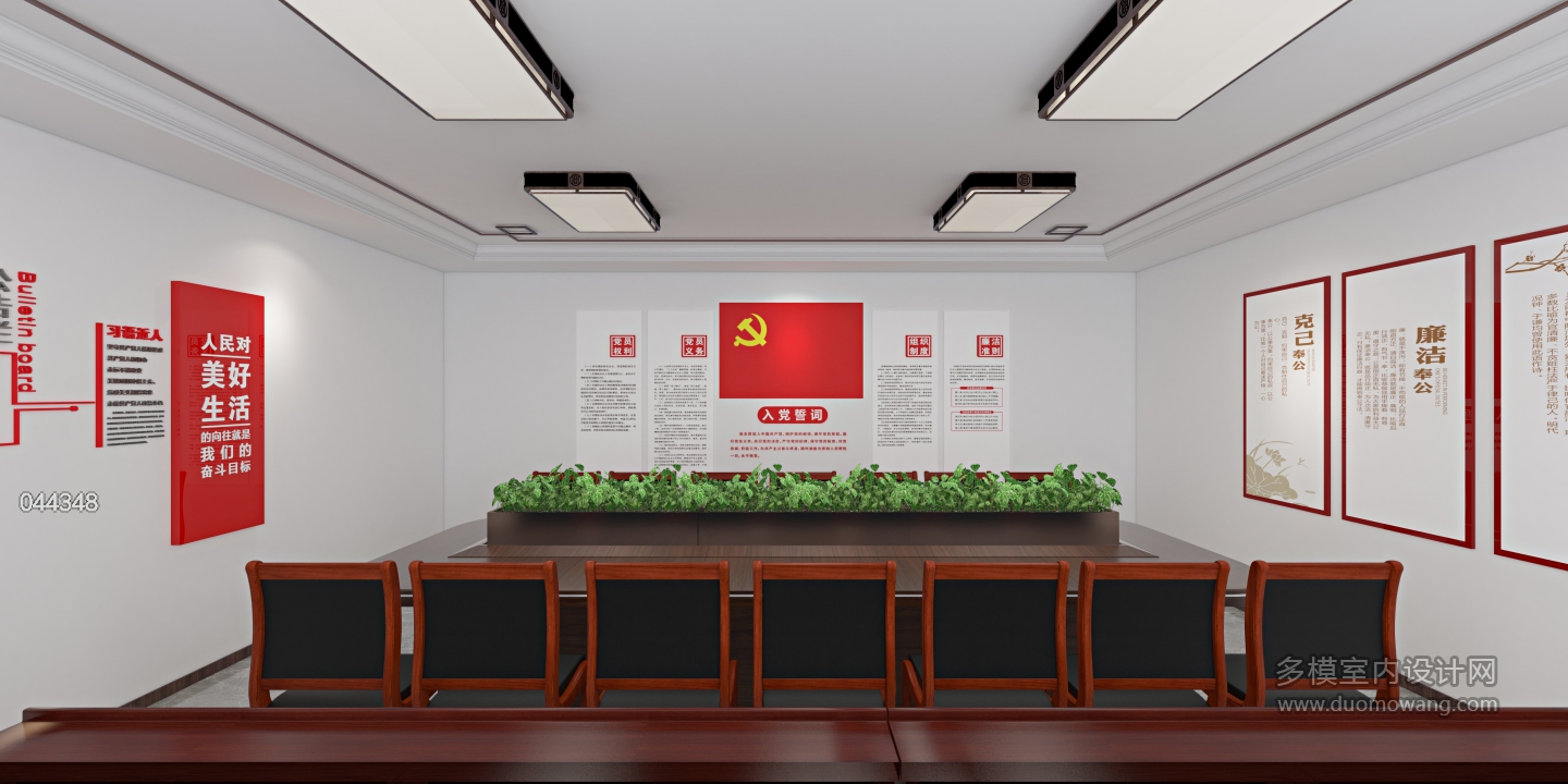 现代  小会议室 单张