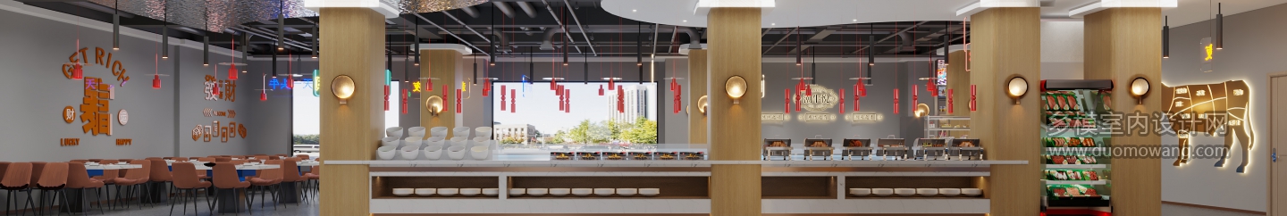 现代火锅店