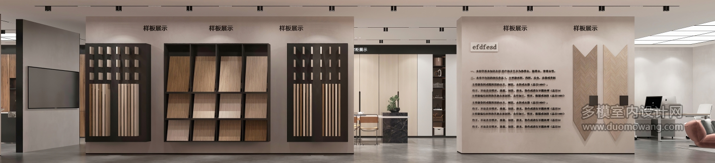 现代展厅4静态a (1)