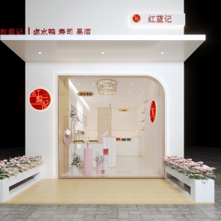 门头 拷贝