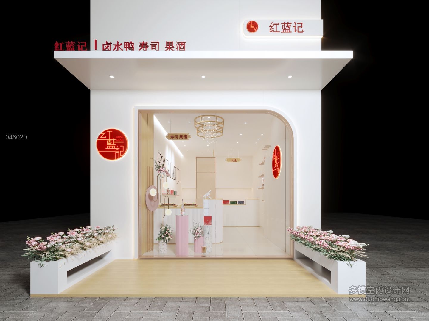 门头 拷贝
