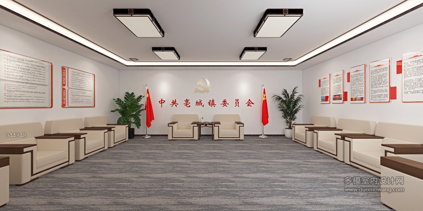 现代  二层会议室 单张