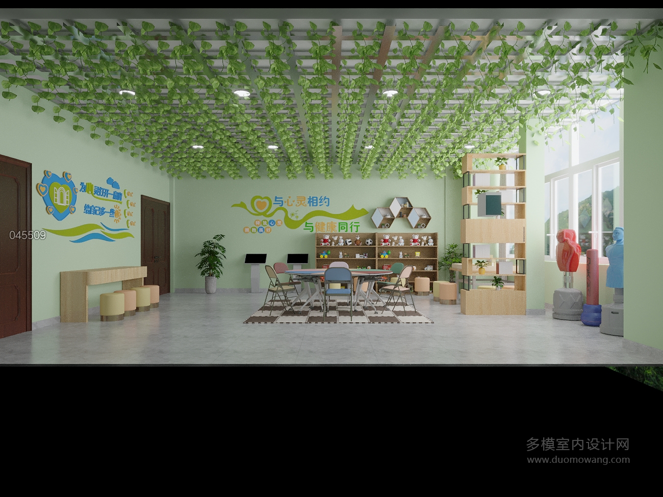 现代心理咨询室