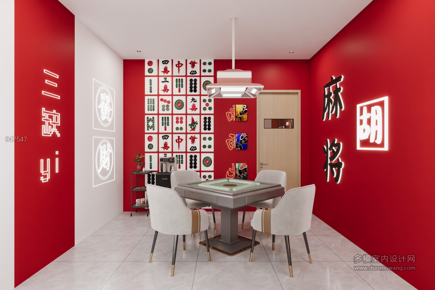 现代棋盘室