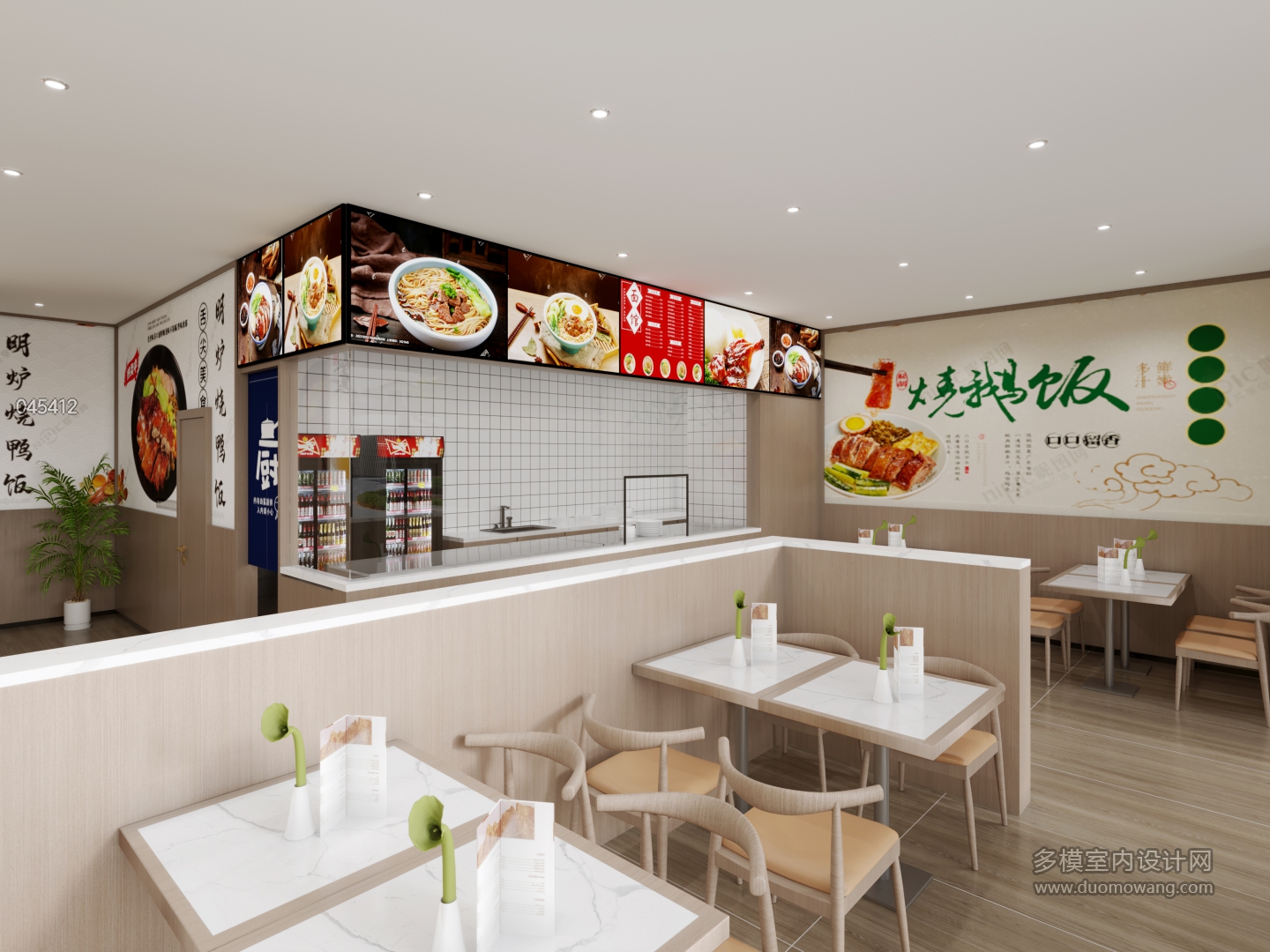 新中式餐厅1