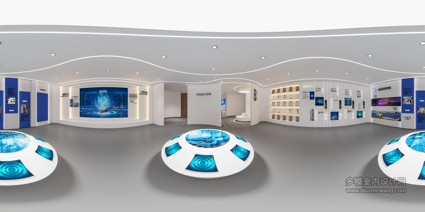 现代展厅360