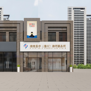 现代门头