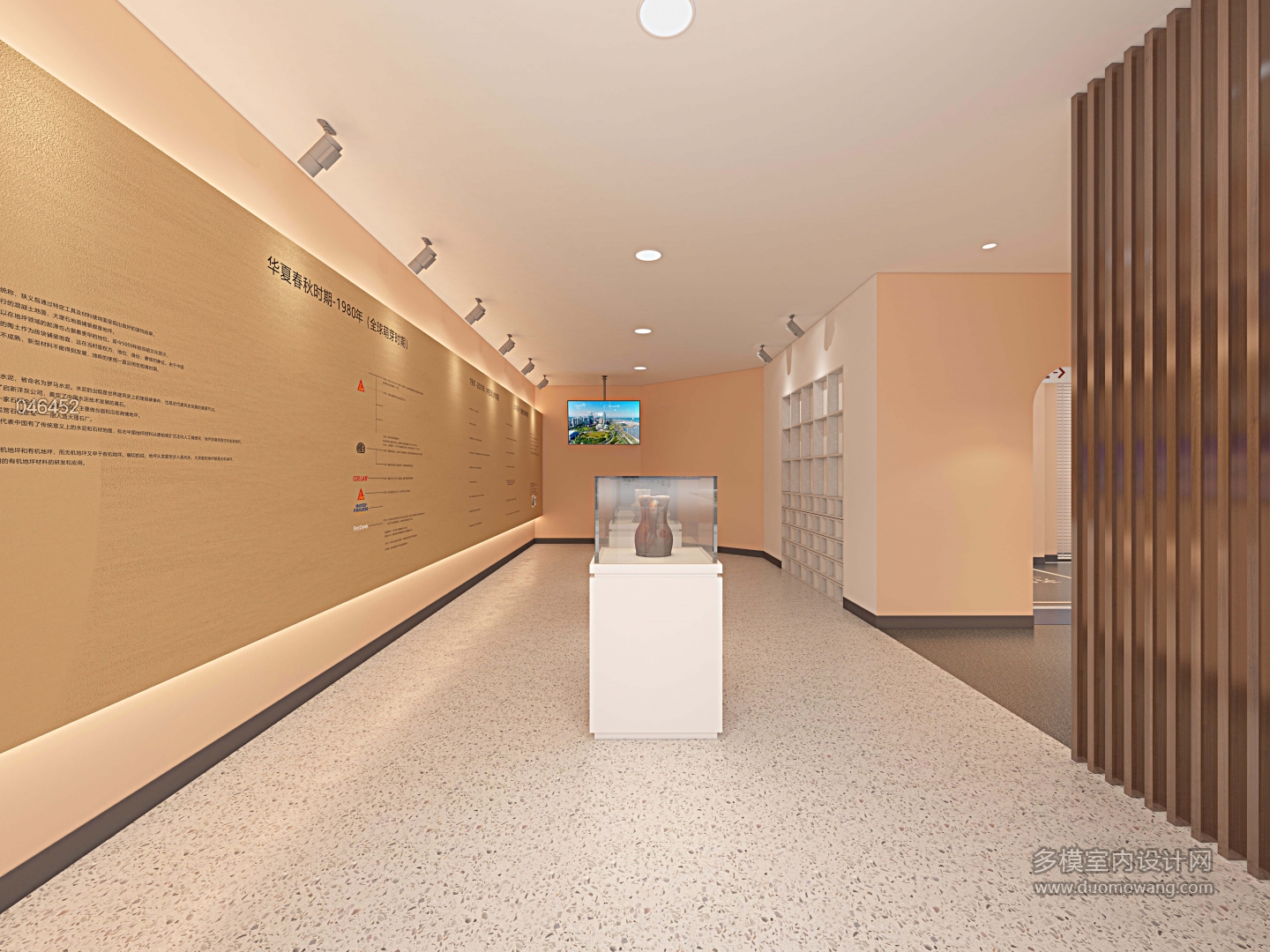 现代 齐鲁地坪文化展 01