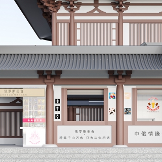 现代冰激凌