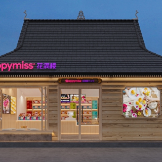 现代店铺门头