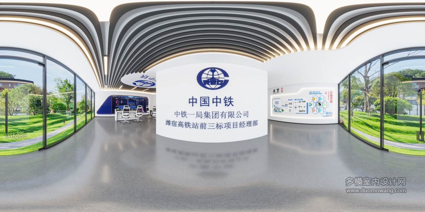 项目部全景