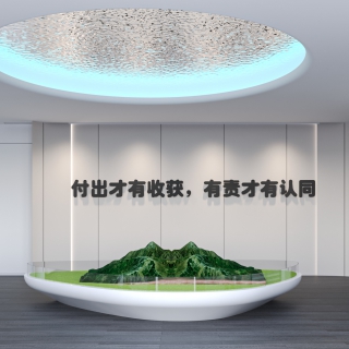 现代办公室