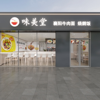新中式餐厅门头