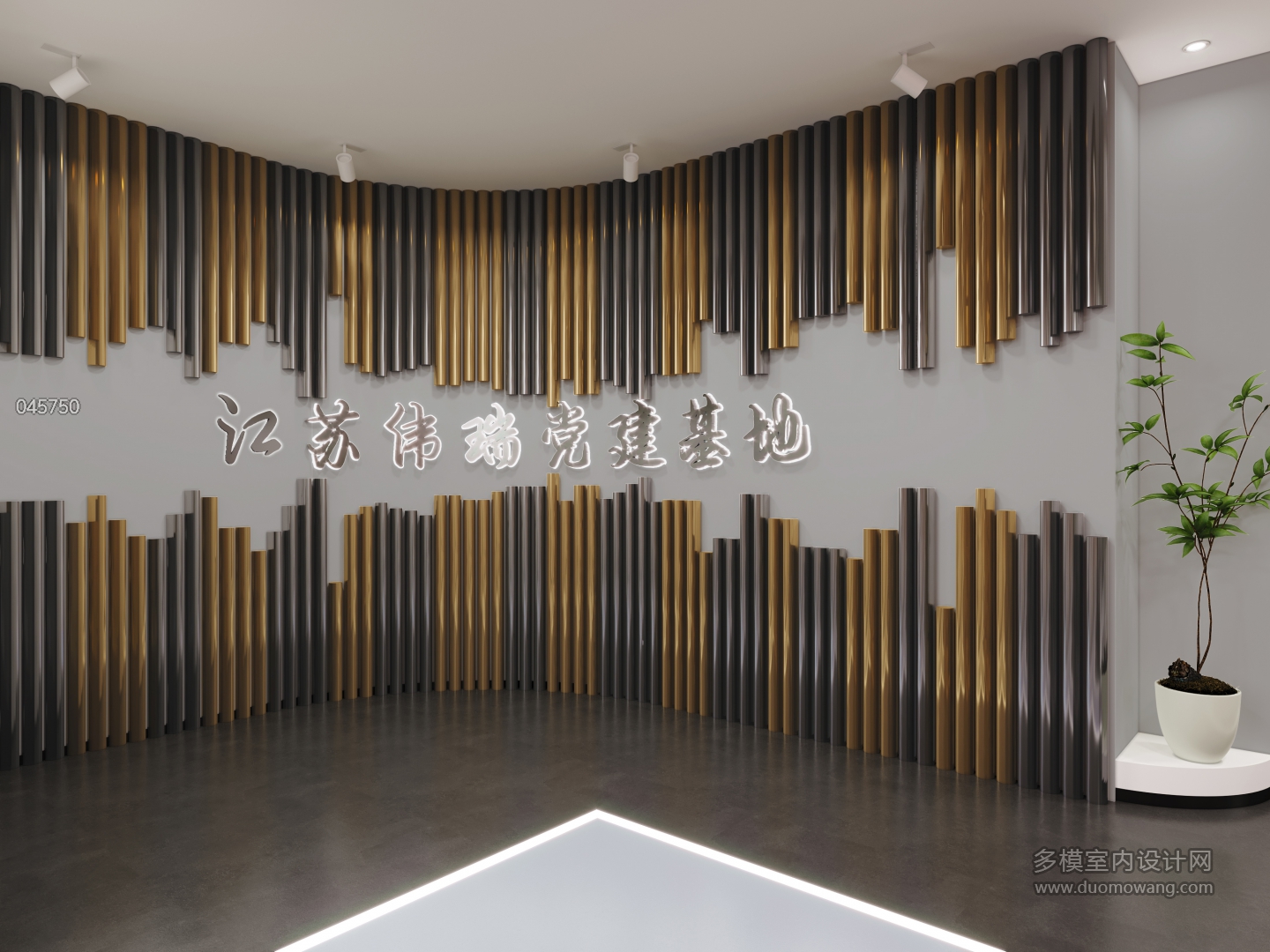 现代1江苏伟瑞党建基地