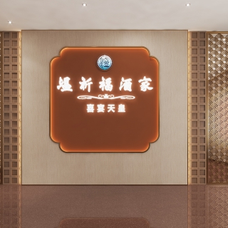 前台背景2