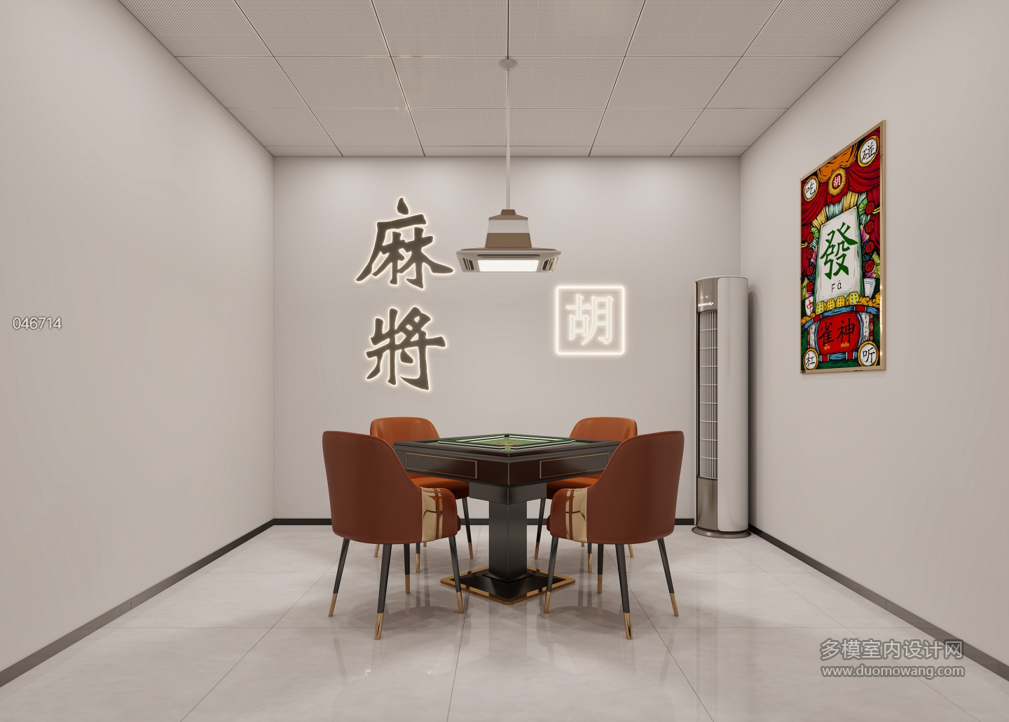 现代棋牌2室特写