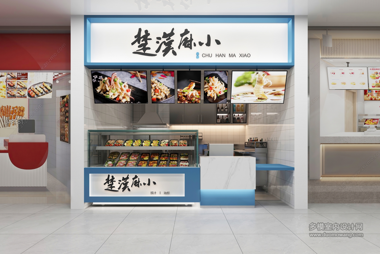 现代小吃门店