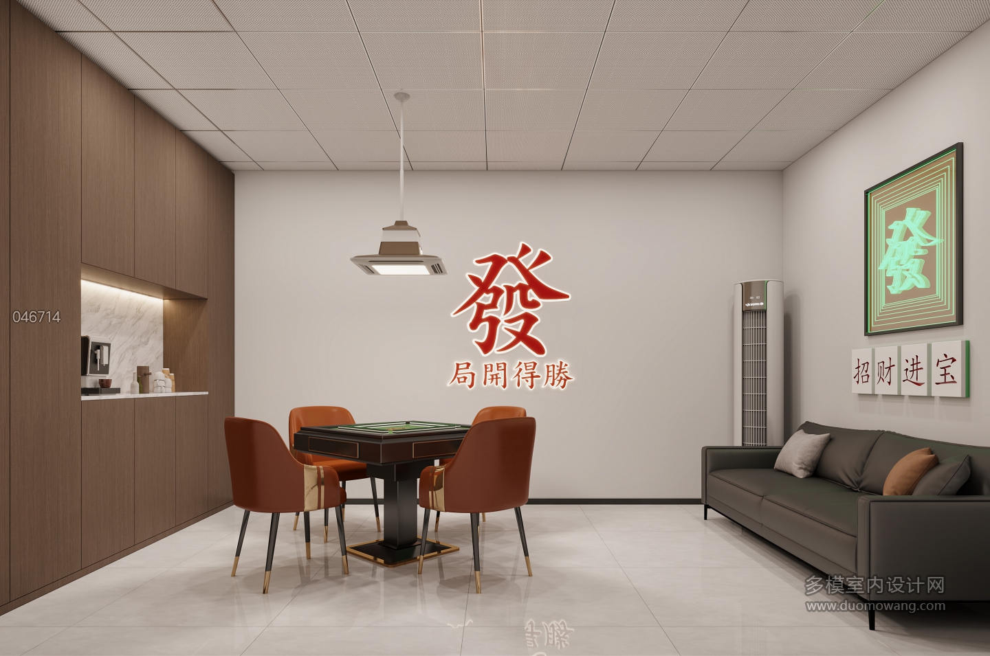 现代棋牌室特写