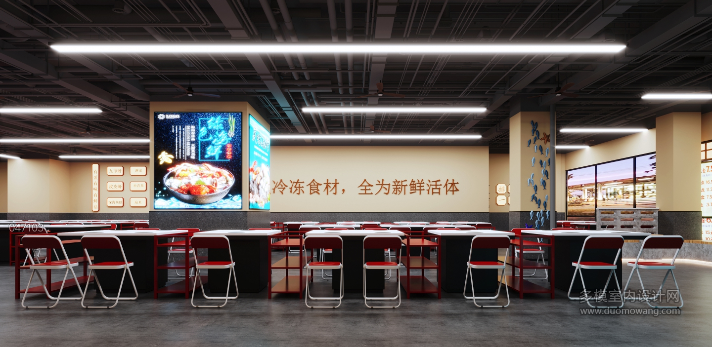 现代海鲜店单张3 拷贝