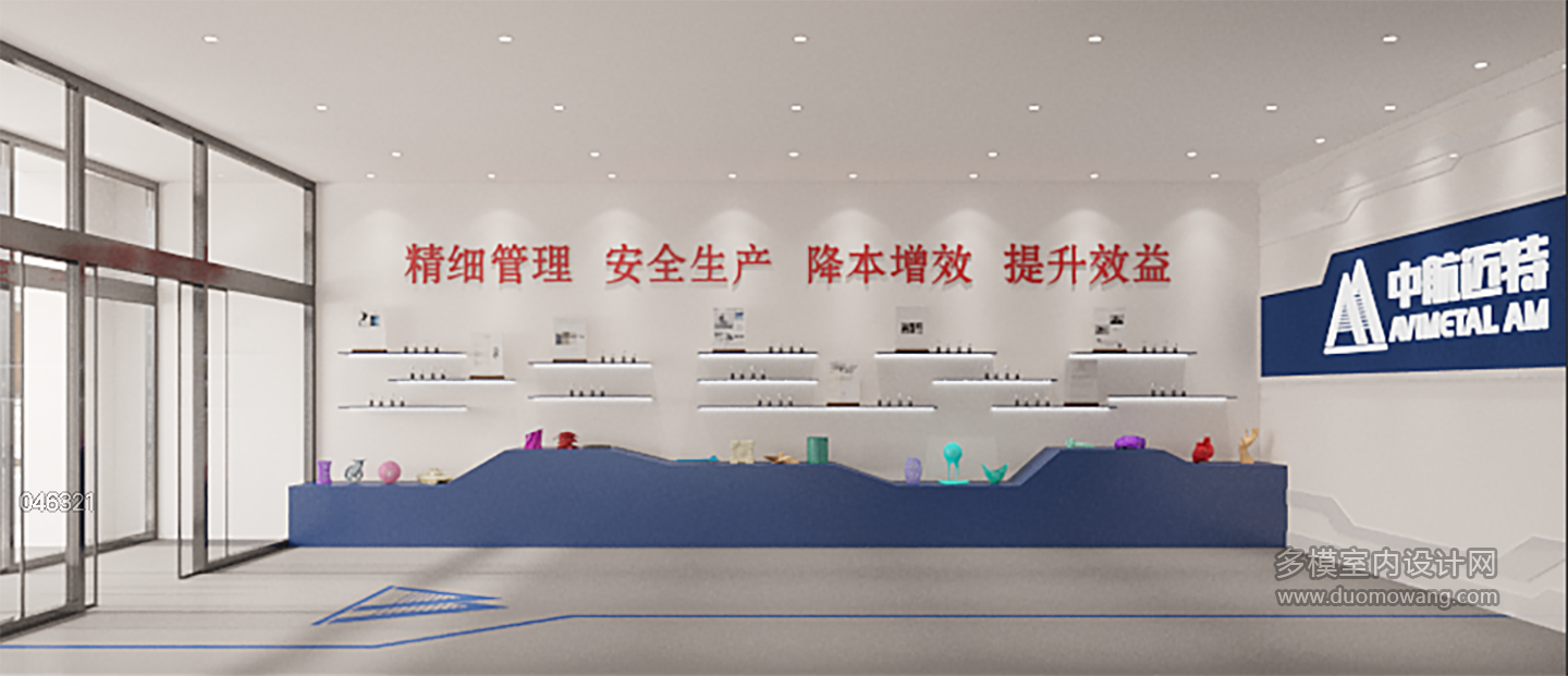 现代展厅001
