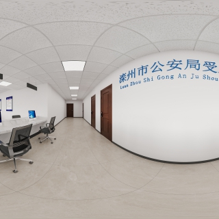 现代公安局执法大厅1
