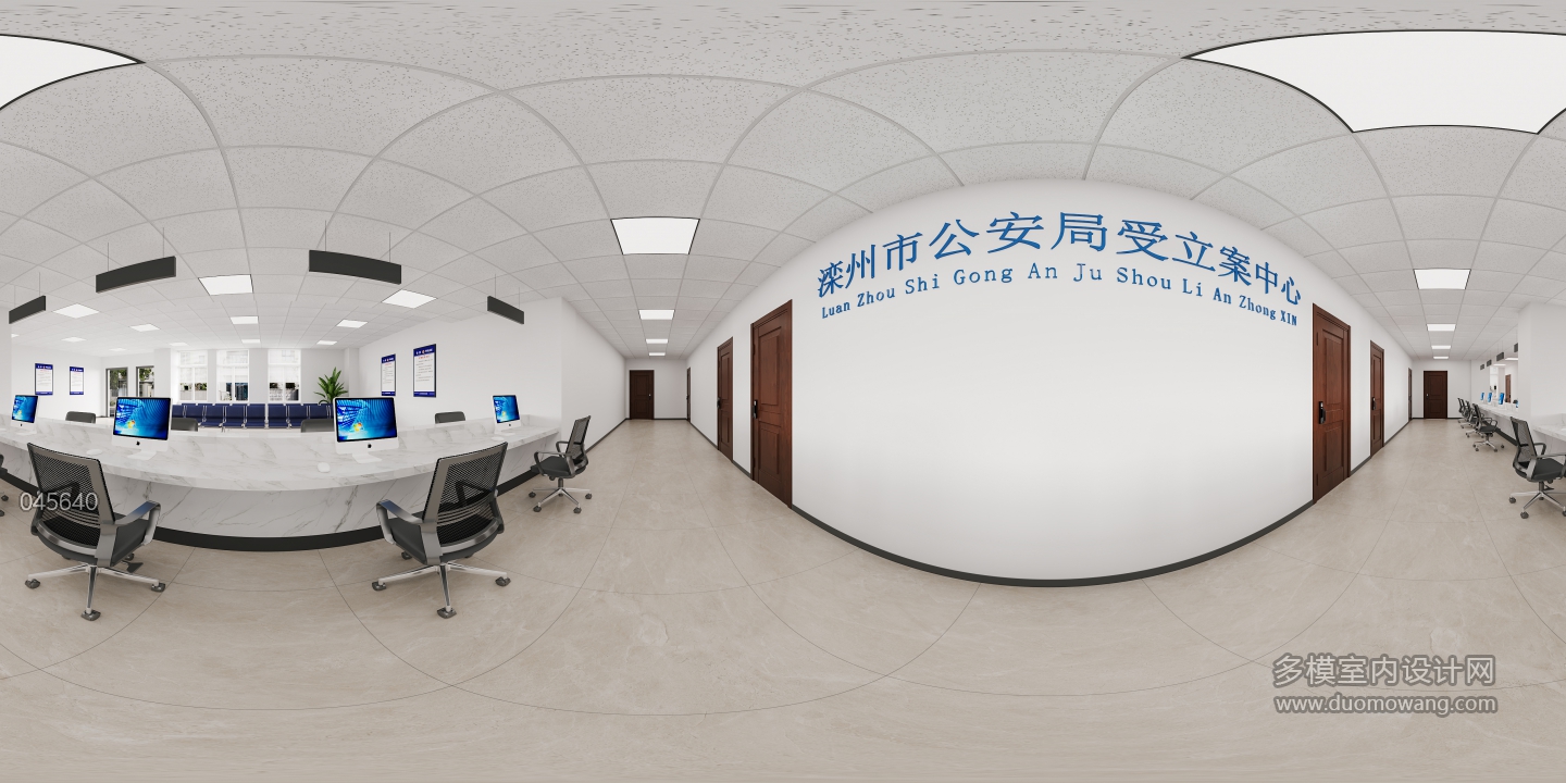 现代公安局执法大厅1