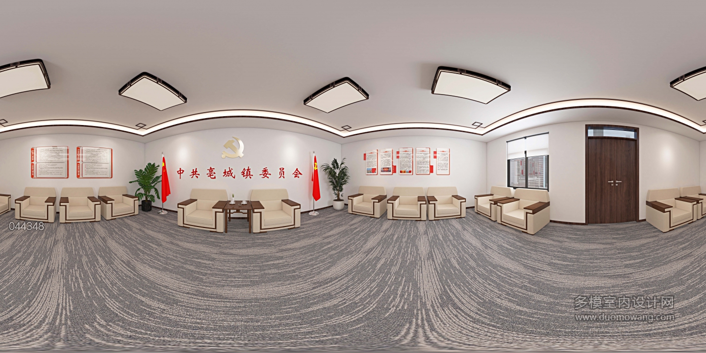 现代 二层会议室 全景