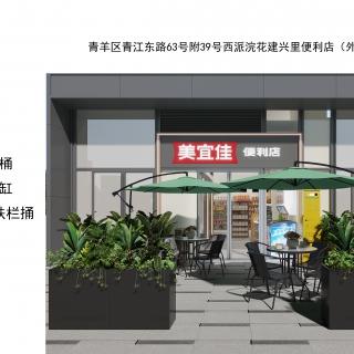 现代外摆1