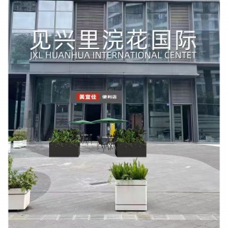 现代外摆