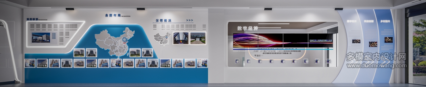 现代展厅单张3