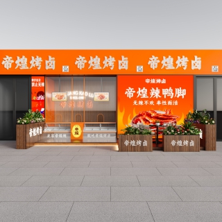 现代门头